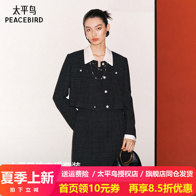 太平鸟赫本小香仪式感小香风连衣裙女新年战袍早春新款黑色背带裙