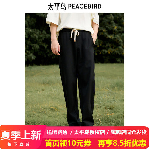 【商场同款】太平鸟男装 2024秋季新款宽松抽绳休闲裤 B2GME3277