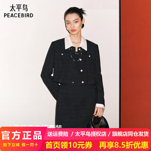 太平鸟赫本小香仪式感小香风连衣裙女新年战袍早春新款黑色背带裙