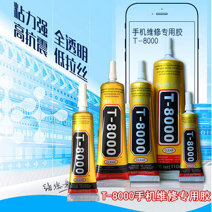 热卖饰品水钻T8000胶水自带针头50ml 贴钻手机屏幕胶手机壳贴钻胶