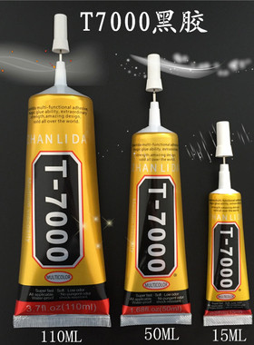 t7000黑色胶水手机边框维修胶翘屏开胶漏光脱胶凸起缝隙屏幕b6000