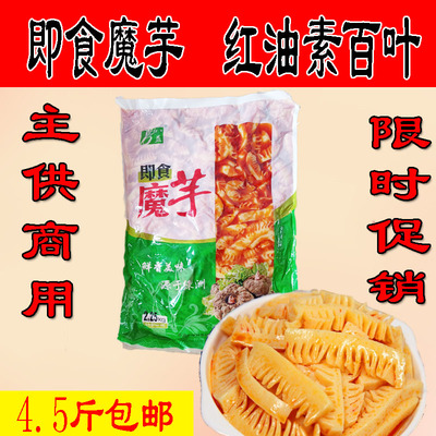 红油素百叶下饭菜即食商用香辣