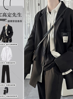 白色休闲西装外套男高级感痞帅轻熟风小西服2026新英伦风雅痞男装