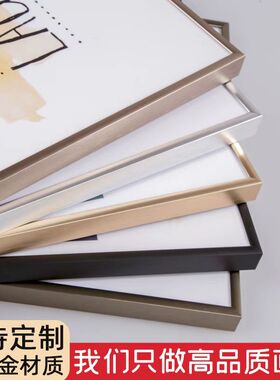 铝合金相框挂墙简约海报框广告框三证合一营业执照框A3相框A4摆台