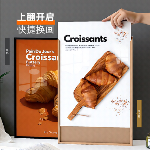 免拆铝合金海报框6080开启式电梯广告框照片相框海报展示框抽拉式