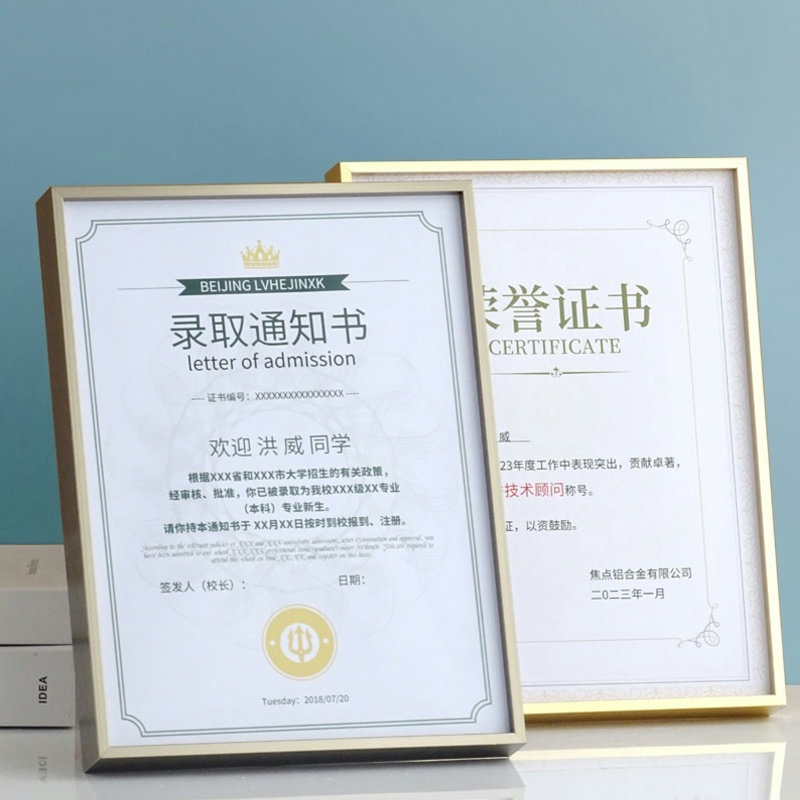 证书框铝合金简约立体高档证书框