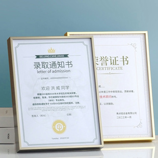 高档铝合金证书框 营业执照框A3A4 荣誉证书相框奖状框授权书框