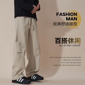 春季新品宽松男士休闲弯刀裤褶皱伞兵裤XZ405-K124-P50图片