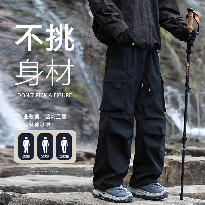 潮流秋季新品工装速干散兵裤男XZ405-K1008-P45,男装休闲裤,星座405