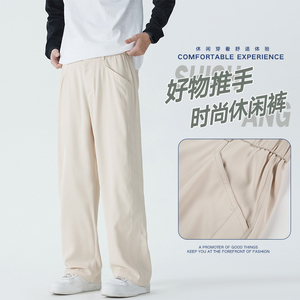 2025港风潮流宽松直筒大码休闲西裤XZ405-K123-P50图片