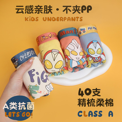 儿童纯棉内裤男童平角小男孩夏季