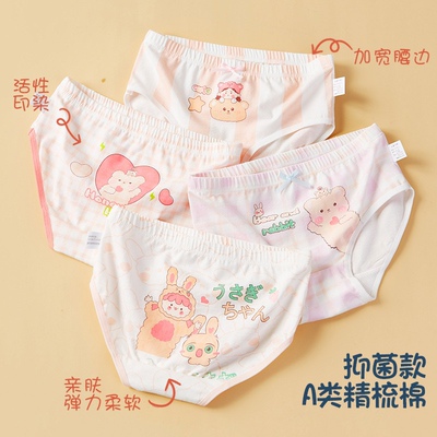 儿童内裤女童纯棉宝宝四角裤平角短裤中大童100%全棉女孩不夹屁屁 — 5