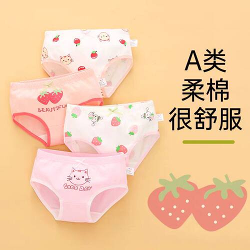 儿童内裤女童纯棉宝宝三角裤平角短裤中大童100%全棉女孩不夹屁屁