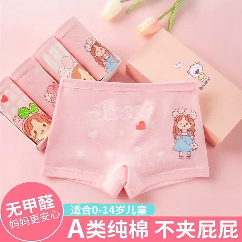 女童内裤平角纯棉小中大童不夹屁屁儿童宝宝四角卡通全棉短裤女孩,童装/婴儿装/亲子装,内裤,淘宝优惠券,粉丝福利购,淘宝优惠卷