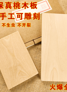 桃木剑手工原木干料树枝挂件