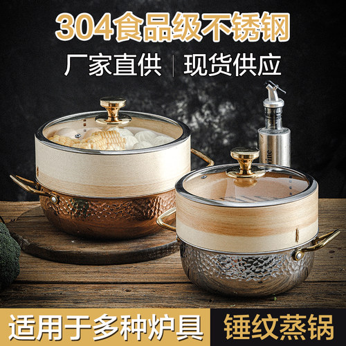 304不锈钢汤锅家用双耳蒸煮