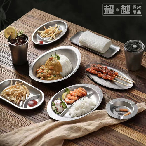 复古风盘子不锈钢高级感餐具