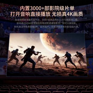 万音A91全无线比dts家庭影院K歌播放机一体自带影库歌库点歌系统