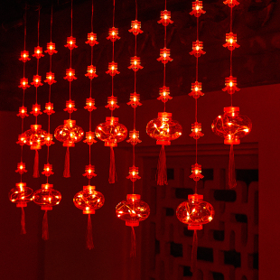 新年装饰小红灯笼过年氛围中国风家用彩灯春节窗户阳台布置窗帘灯