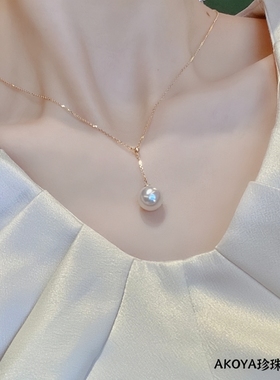 日本天然海水AKOYA珍珠Y链18K颈饰天女品质单颗项链锁骨链可调节