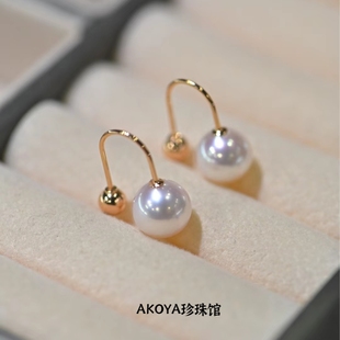 天然海水AKOYA珍珠耳钉18K金耳饰U型耳环不易掉耳坠显温柔女送礼