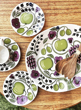 芬兰进口Arabia Paratiisi硕果系列餐具餐盘沙拉碗马克杯咖啡杯子