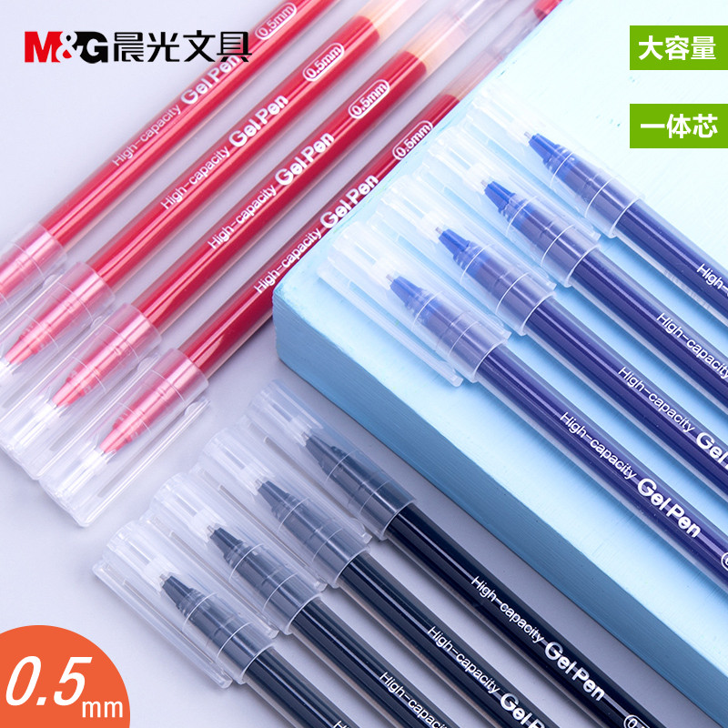 晨光B6901全针管0.5大容量一体芯