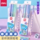 定制刻名字得力彩杆三角洞洞铅笔小学生2B幼儿园HB专用一年级初学