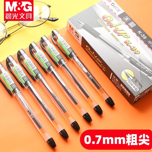 晨光K390.7签字笔中性笔水笔