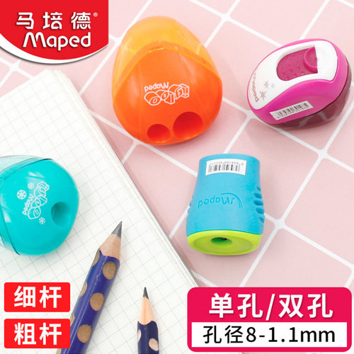 卡通削笔刀马培德卡通迷你削笔刀