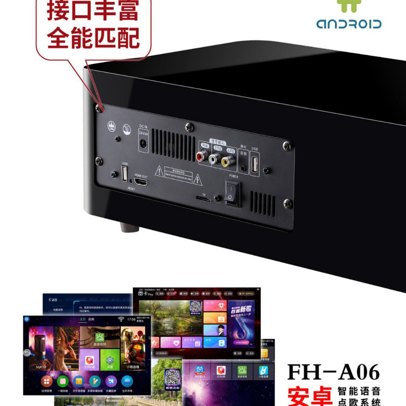 家庭影院回音壁客厅点歌机家用蓝牙音箱KTV音响套装电视卡拉OK歌