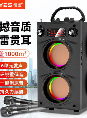 手提式低音炮 家用K歌无线蓝牙音箱 户外广场舞音响