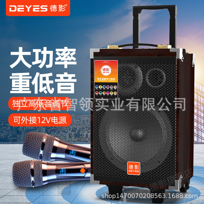 广场舞音响蓝牙音箱高音质大音量家用k歌大功率低音炮户外拉杆KTV