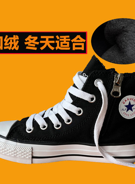SART童鞋黑色高帮加厚帆布鞋冬季棉鞋儿童休闲鞋男童保暖鞋女特价