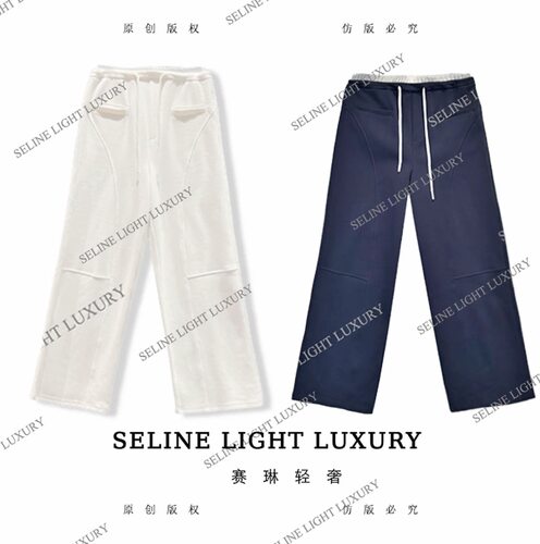 2026夏季小众SELINE新款镰刀裤纯色高腰休闲百搭长裤休闲裤074