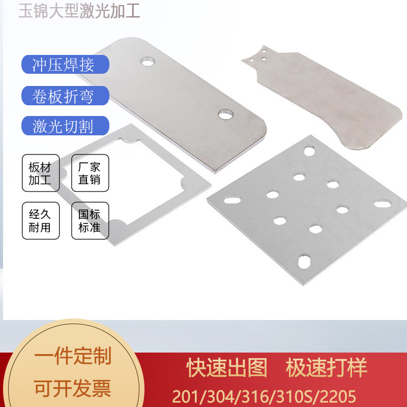 【工厂批发价】304不锈钢板材