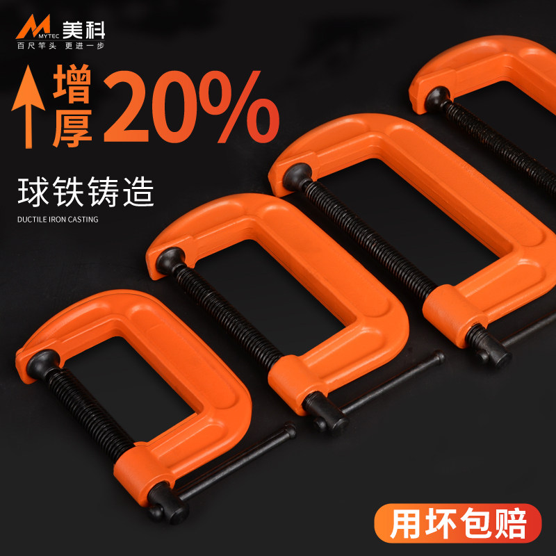 木工g字夹f夹固定夹夹紧器夹具