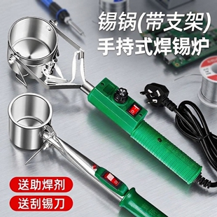 美科大功率水工程小型调温焊锡锅手提式化锡器熔锡炉电工烫焊锡炉