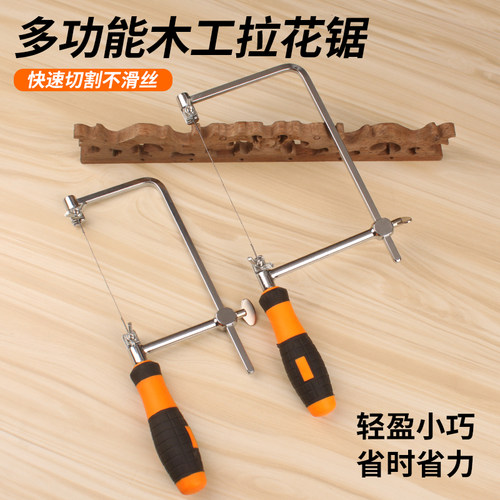 迷你拉花锯木工diy曲线锯小型锯