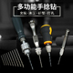手捻钻 手拧钻迷你文玩手工钻木工打孔器小型手钻儿童diy钻孔工具