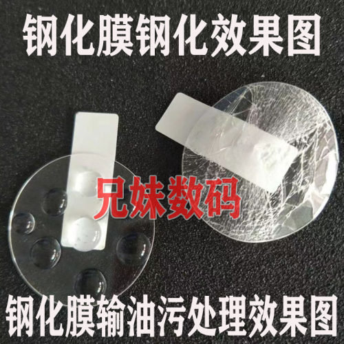 适用卡西欧GSTB600贴膜紫光钢化膜gst500软膜B300保护膜GST-B400