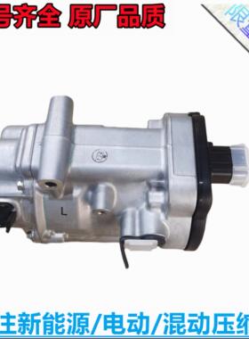 适用雷克萨斯LS500h LS600h UX260混动 新能源 空调压缩机 冷气泵