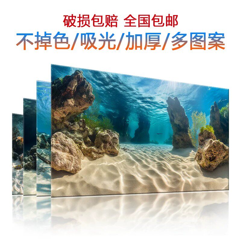 8K壁纸3d正胶背胶无胶个性5d新款ai绘画水下风光鱼缸背景贴纸