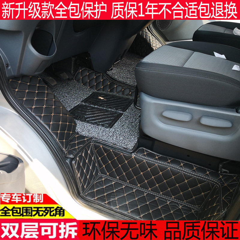 国六江铃福顺新全顺T8 新世代 特顺副顺全包围脚踏垫前单排地脚垫