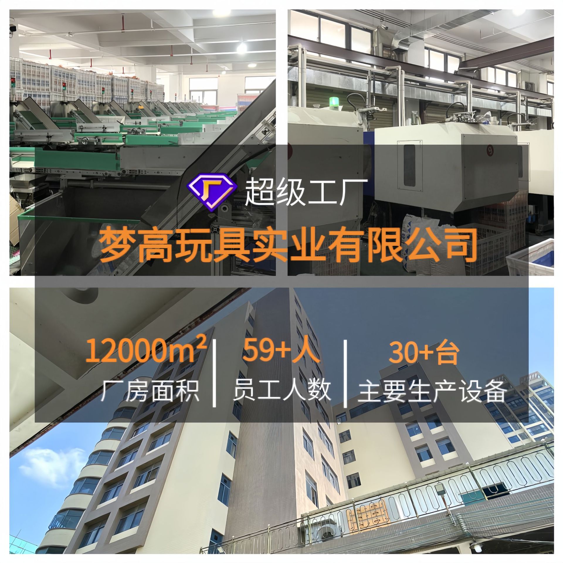 梦高微颗粒积木益智力拼装彩盒兼其它早教玩具类