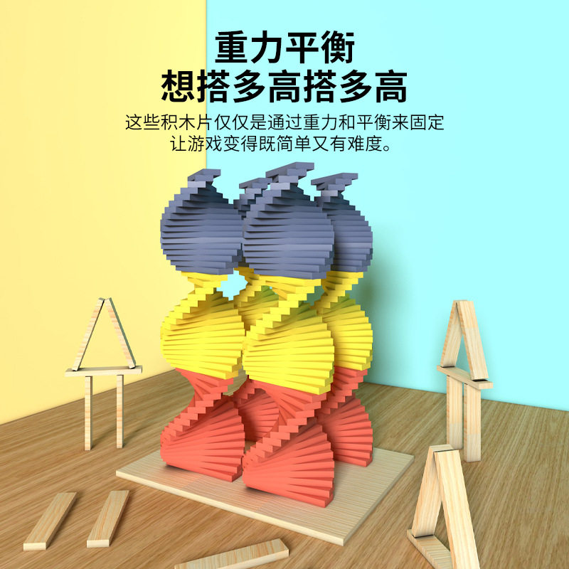 丹妮奇特阿基米德积木儿童拼搭1其它早教玩具类