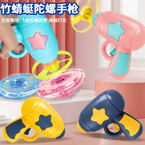 竹蜻蜓飞盘陀螺儿童玩具飞天仙子