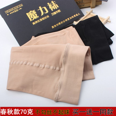 肉色长裤中厚锦纶春秋款中厚