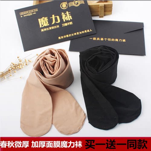 光腿神器秋冬加厚肉色薄款连裤袜