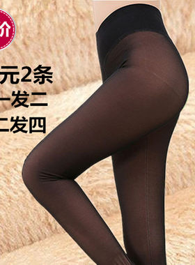 空姐灰网纱秋冬季加绒防勾丝弹性